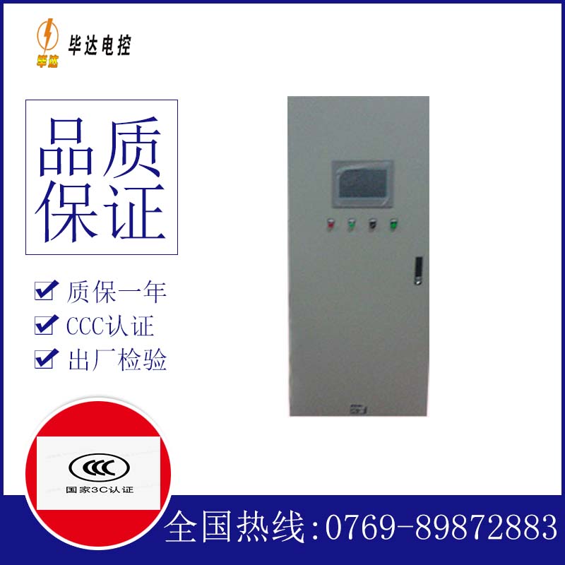 潭牛镇变频控制箱