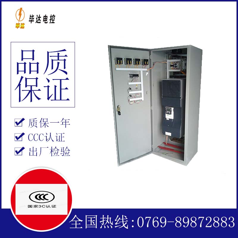 潭牛镇XL-21配电柜