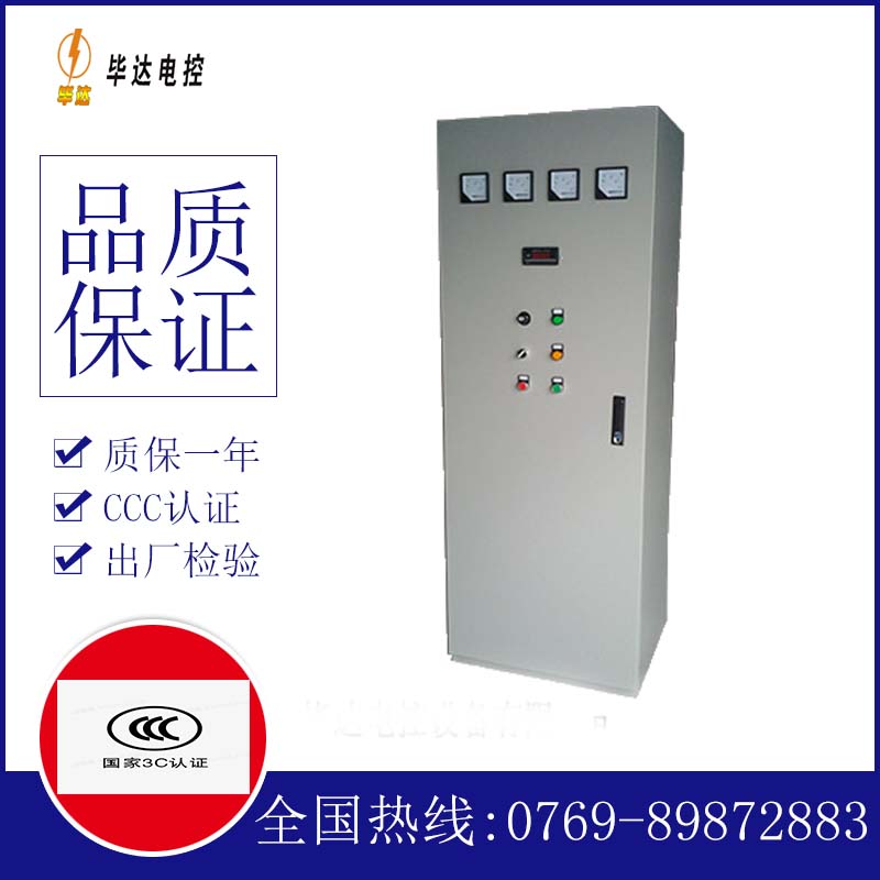 潭牛镇软启动控制柜